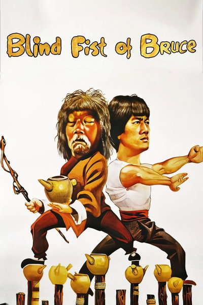 Blind Fist of Bruce