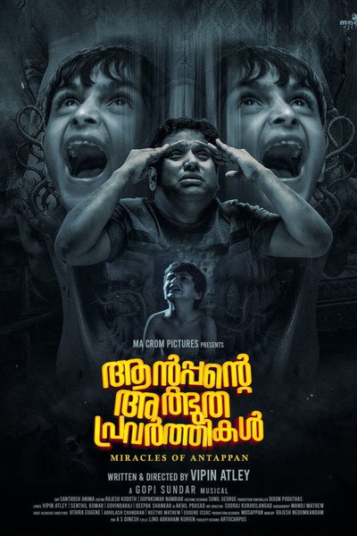 Antappante Athbudha Pravarthikal