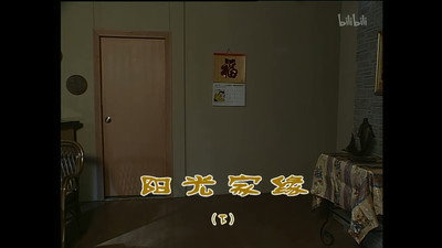 Episode 982