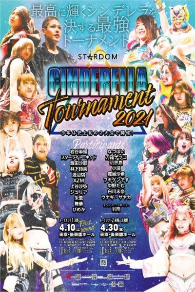 Stardom Cinderella Tournament 2021 ~ Day 1