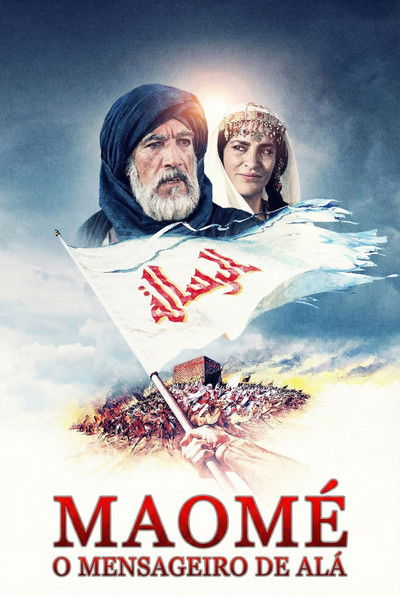 Poster do Filme Maomé - O Mensageiro de Alá