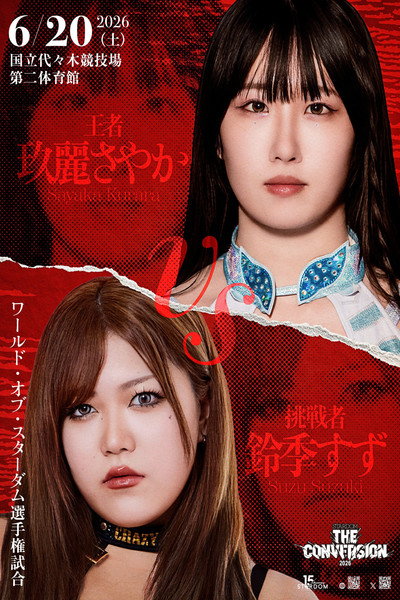 Stardom The Conversion 2026