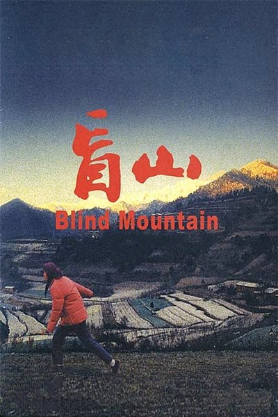 Poster for the movie Blind Mountain