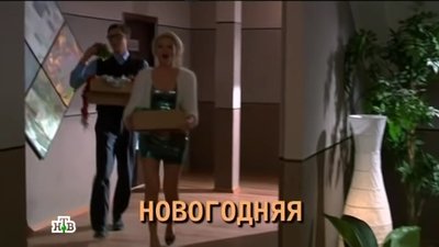 tv poster