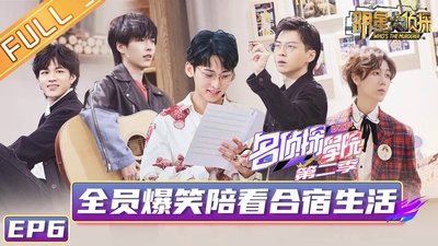 tv poster