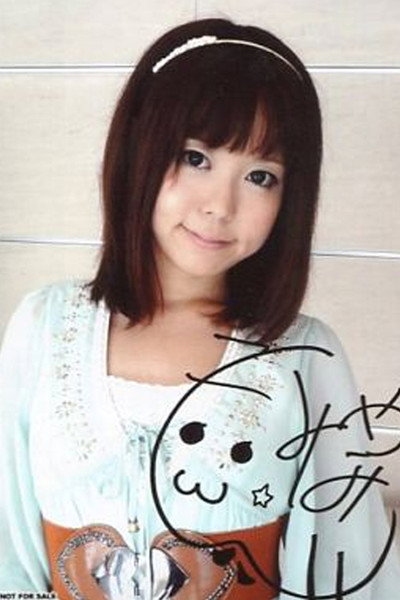 Minami Imaya