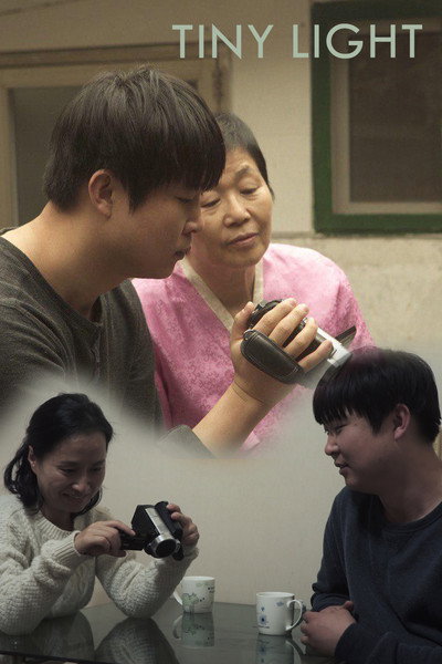 Tiny Light