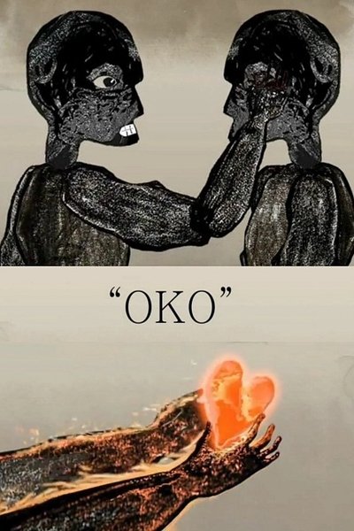 Poster do Filme Око