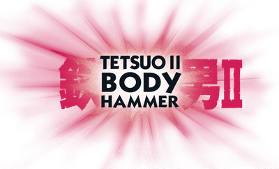 Tetsuo II: Body Hammer Logo