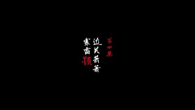 Episode 4