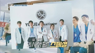 tv poster
