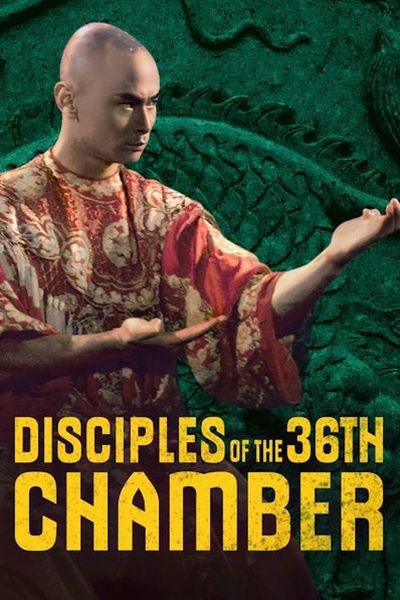 Poster for the movie Disciples of the 36th Chamber