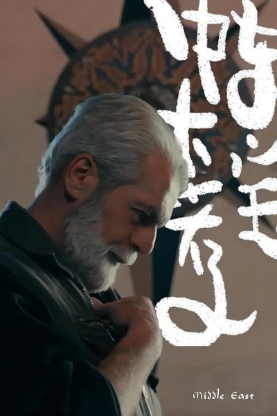 tv poster