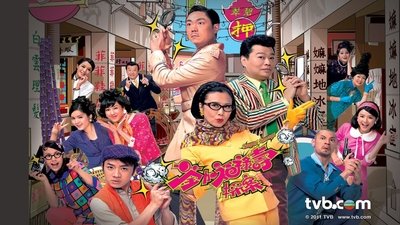 tv poster