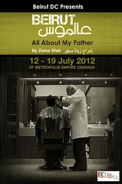 Poster do Filme All About My Father