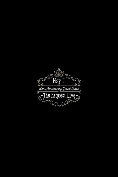 May J. 10th Anniversary Grand Finale ~The Request Live~ @ Orchard Hall 2016.10.9