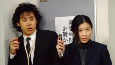 tv poster