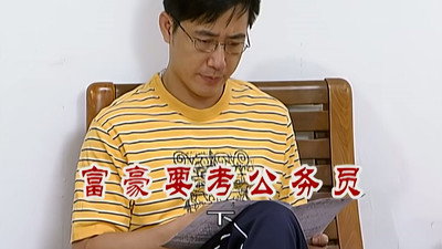 Episode 2367