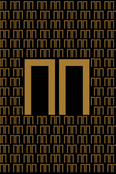 ПП
