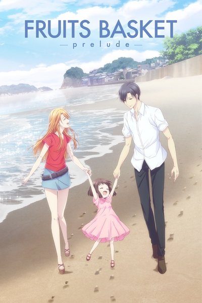 Poster for the movie Fruits Basket -prelude-
