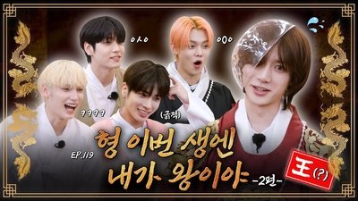 tv poster