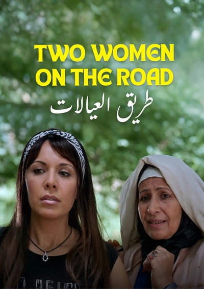 Women's Road