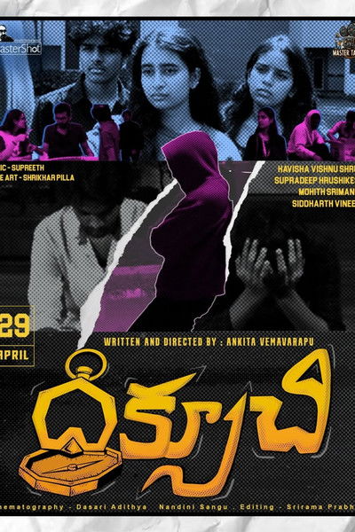 Poster do Filme Diksuchi