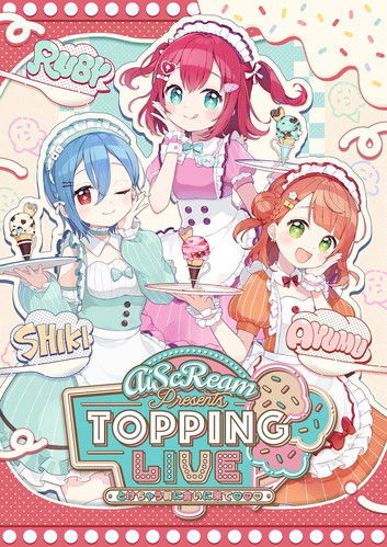 Poster do Filme AiScReam presents TOPPING LIVE とけちゃう前に会いに来て♡♡♡