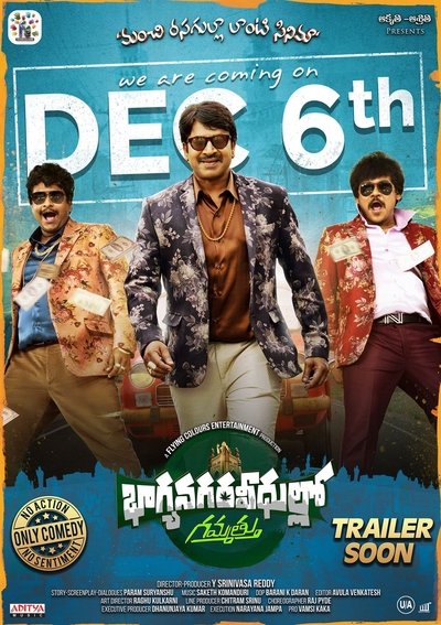 Watch - భాగ్య నగర వీధుల్లో గమ్మత్తు Full Movie -123Movies
