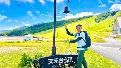 Episode 20