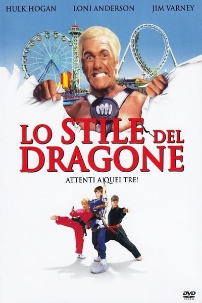 Lo stile del dragone (1998)