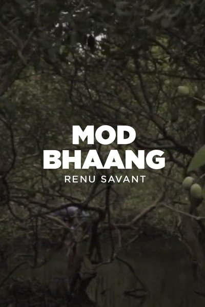 Poster do Filme MOD BHAANG