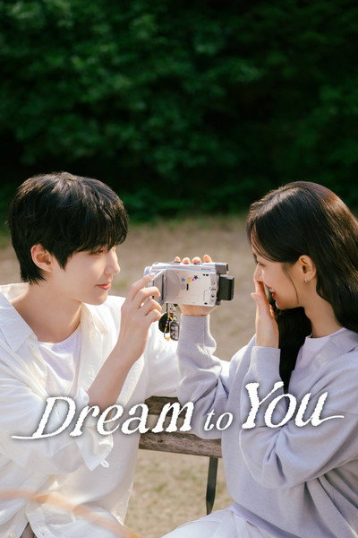 Dream to You (2026) Season 1 Watch Online Free | ඔන්ලයින් බලන්න