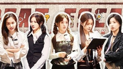 tv poster