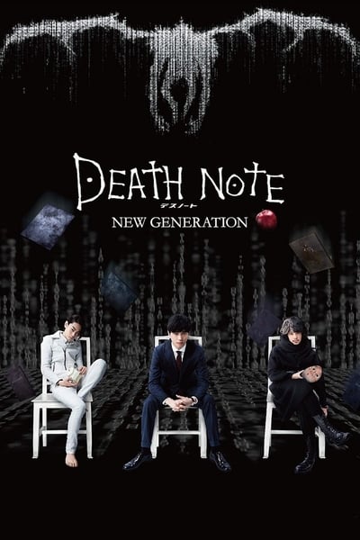 Death Note: The New Generation