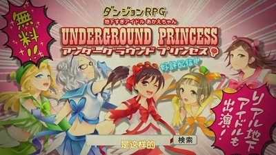tv poster