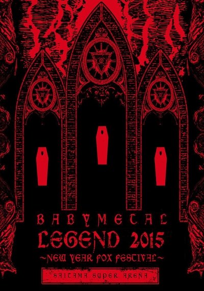 Poster for the movie BABYMETAL LEGEND 2015 - NEW YEAR FOX FESTIVAL