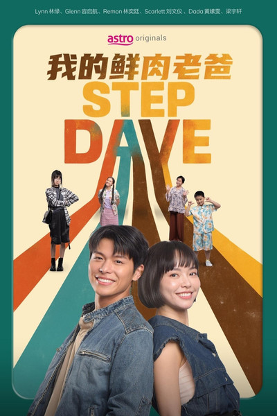 poster for Step Dave