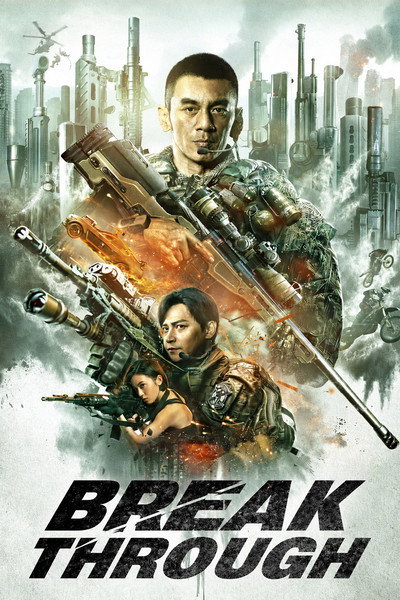 Break Through