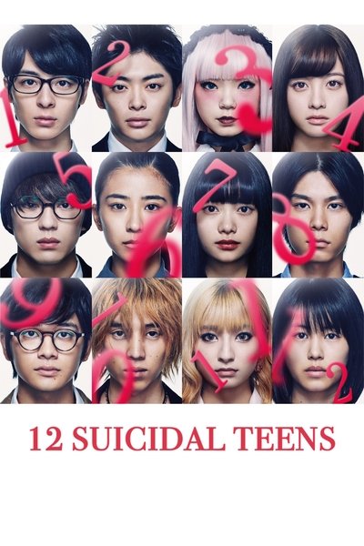 Poster for the movie 12 Suicidal Teens