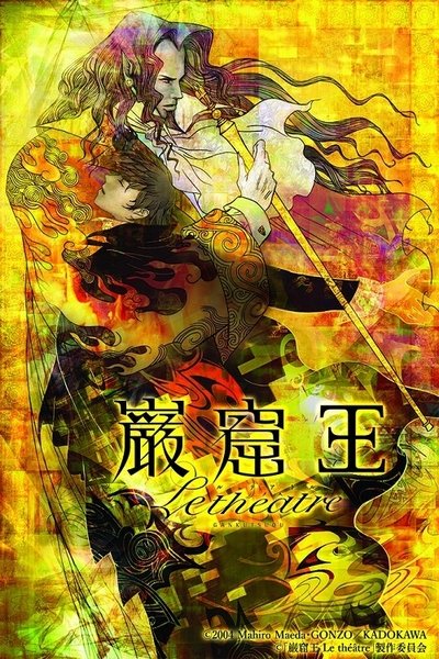 tv poster