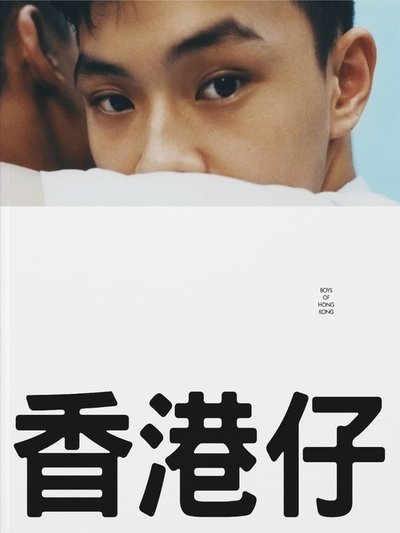 Poster do Filme Boys of Hong Kong