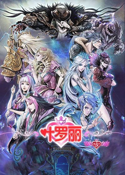 tv poster