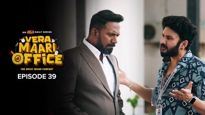 tv poster