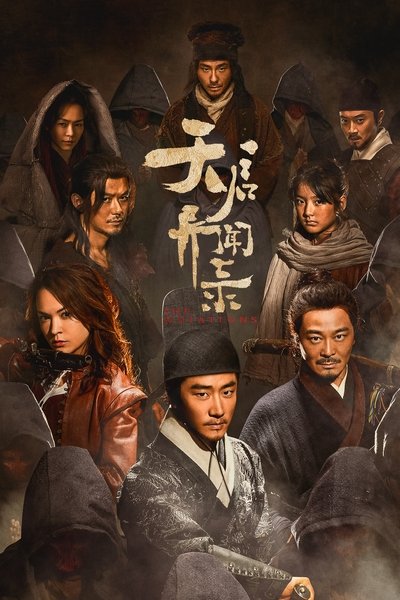 tv poster