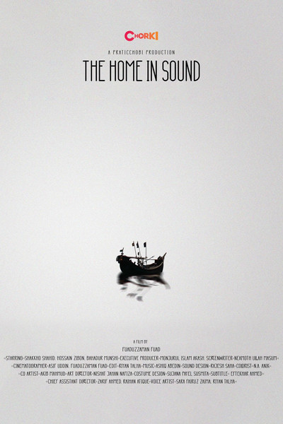 The Home in Sound