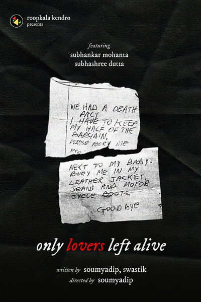 Poster do Filme only lovers left alive