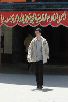 Poster do Filme سينما صامتة