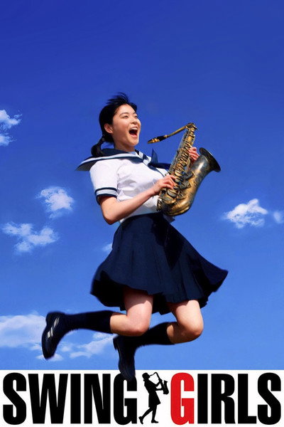 Swing Girls