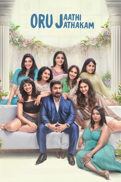 Poster for the movie Oru Jaathi Jaathakam